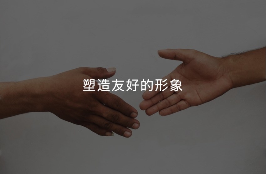 从这4个角度,做出情感化设计的产品