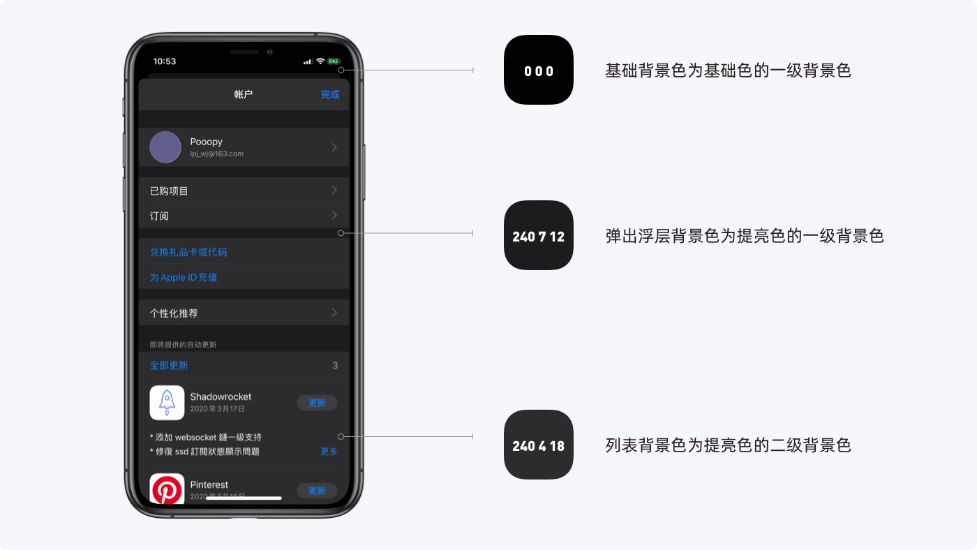 实战案例复盘!美柚深色模式背后的设计故事