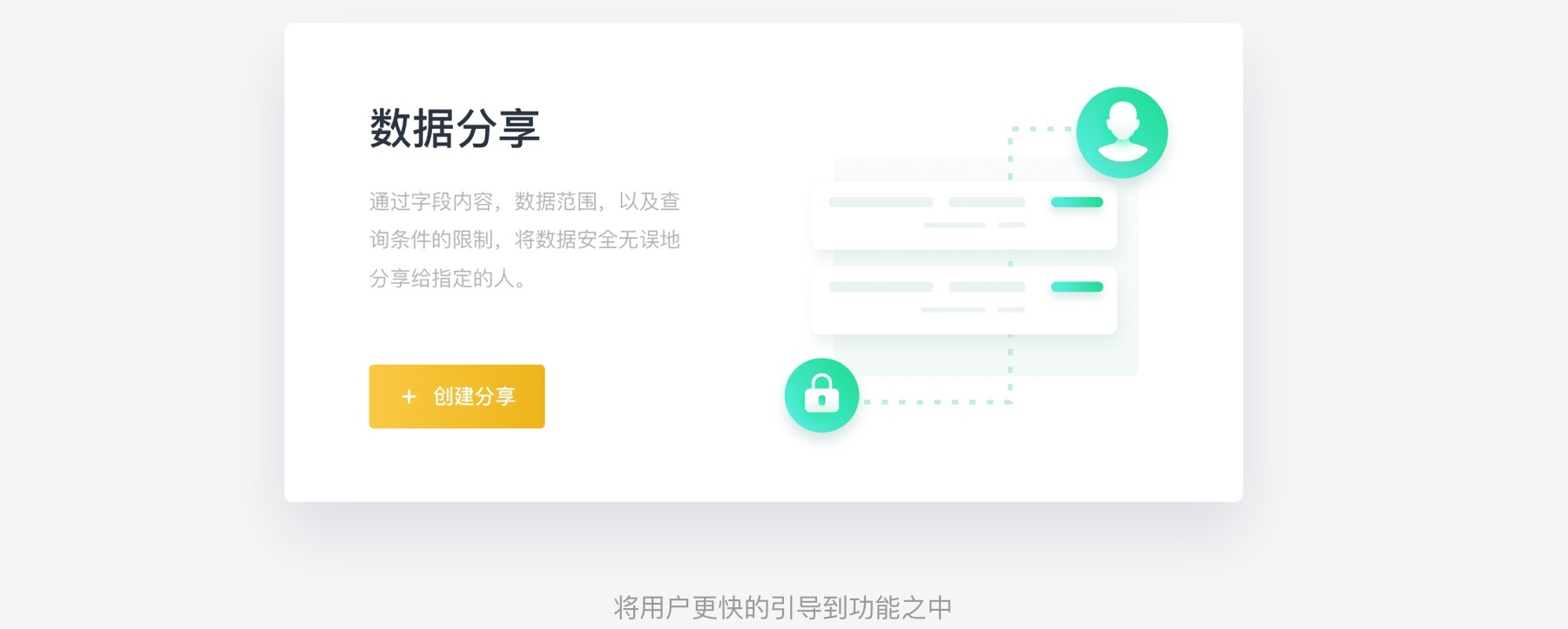 这篇超详细的文章,帮你全面搞定B端产品设计