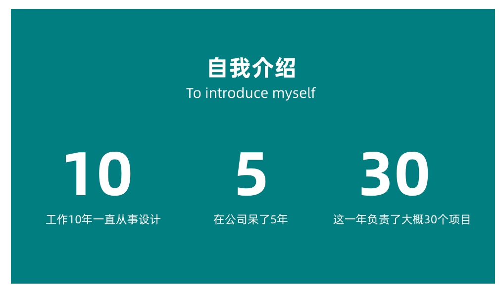 设计师如何做晋升汇报?来看大厂高手的分享!