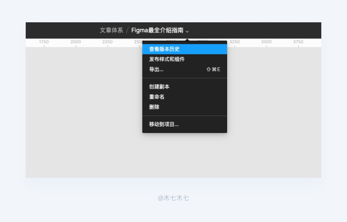 新晋黑马神器!Figma完全入门指南(附超多插件+教程)