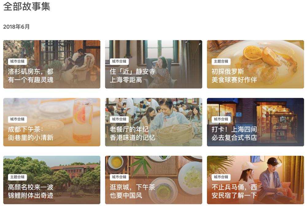 用Airbnb 的产品,帮你快速理解尼尔森10大可用性原则!