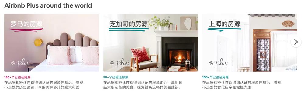 用Airbnb 的产品,帮你快速理解尼尔森10大可用性原则!