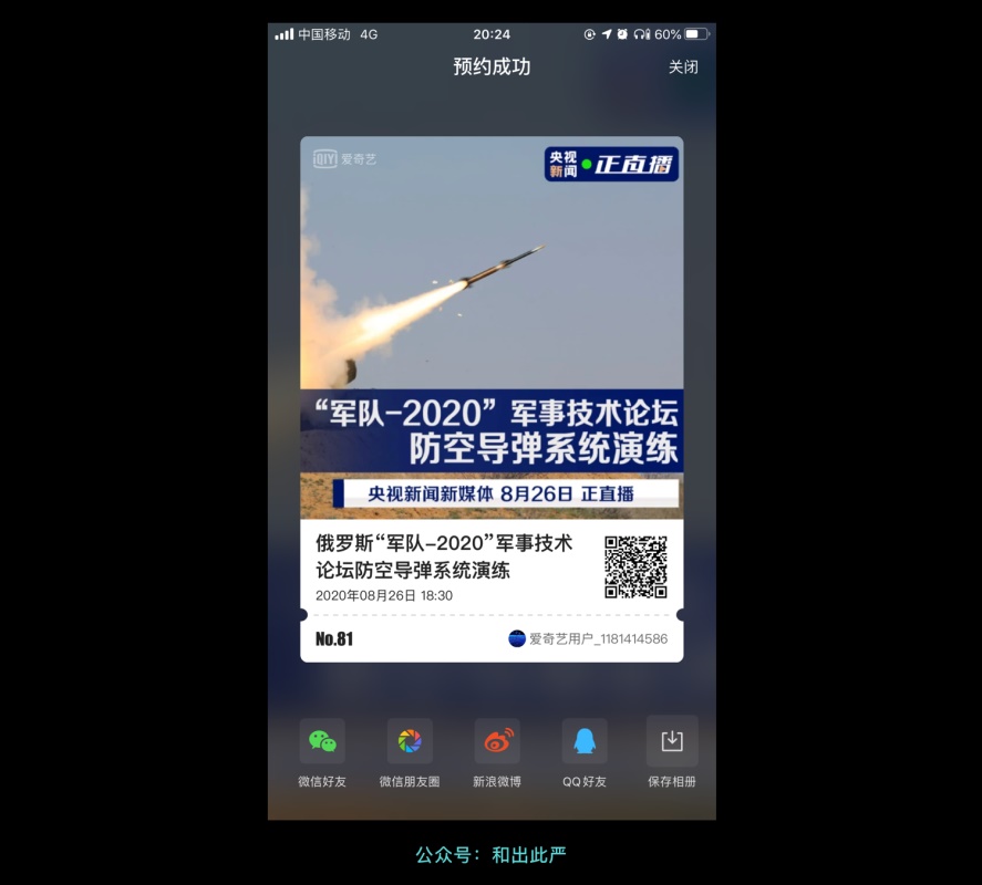 这就是仪式感设计?看完我懂了!