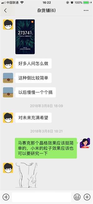 学编程后，我做了这10个有毒的在线免费设计神器！（下）