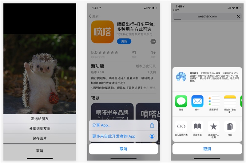 总监经验!视觉设计师必须知道的交互设计模式
