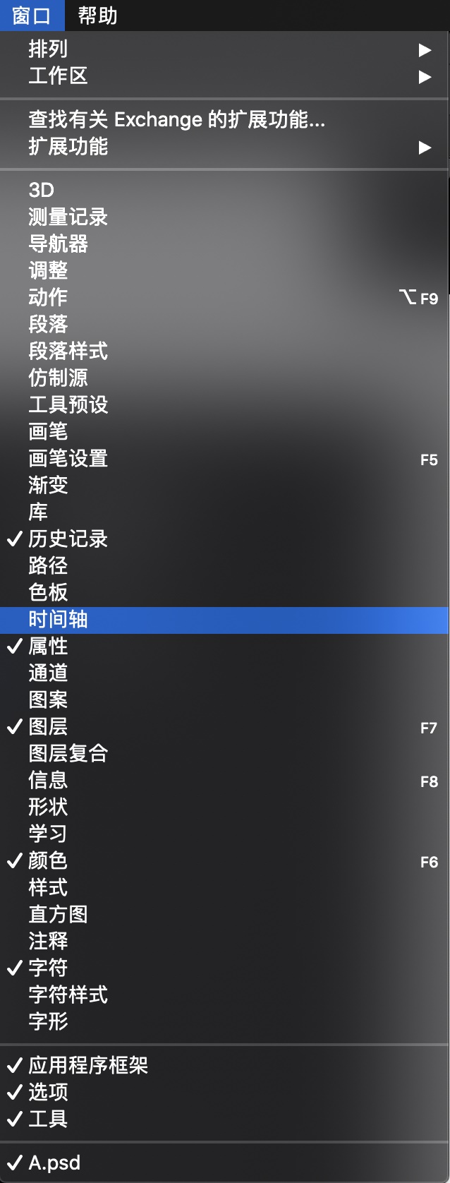 学会这个神器,动态海报一秒出图!