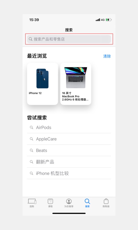 搜索是如何逐步实现业务创新的?我总结了这3个方法!