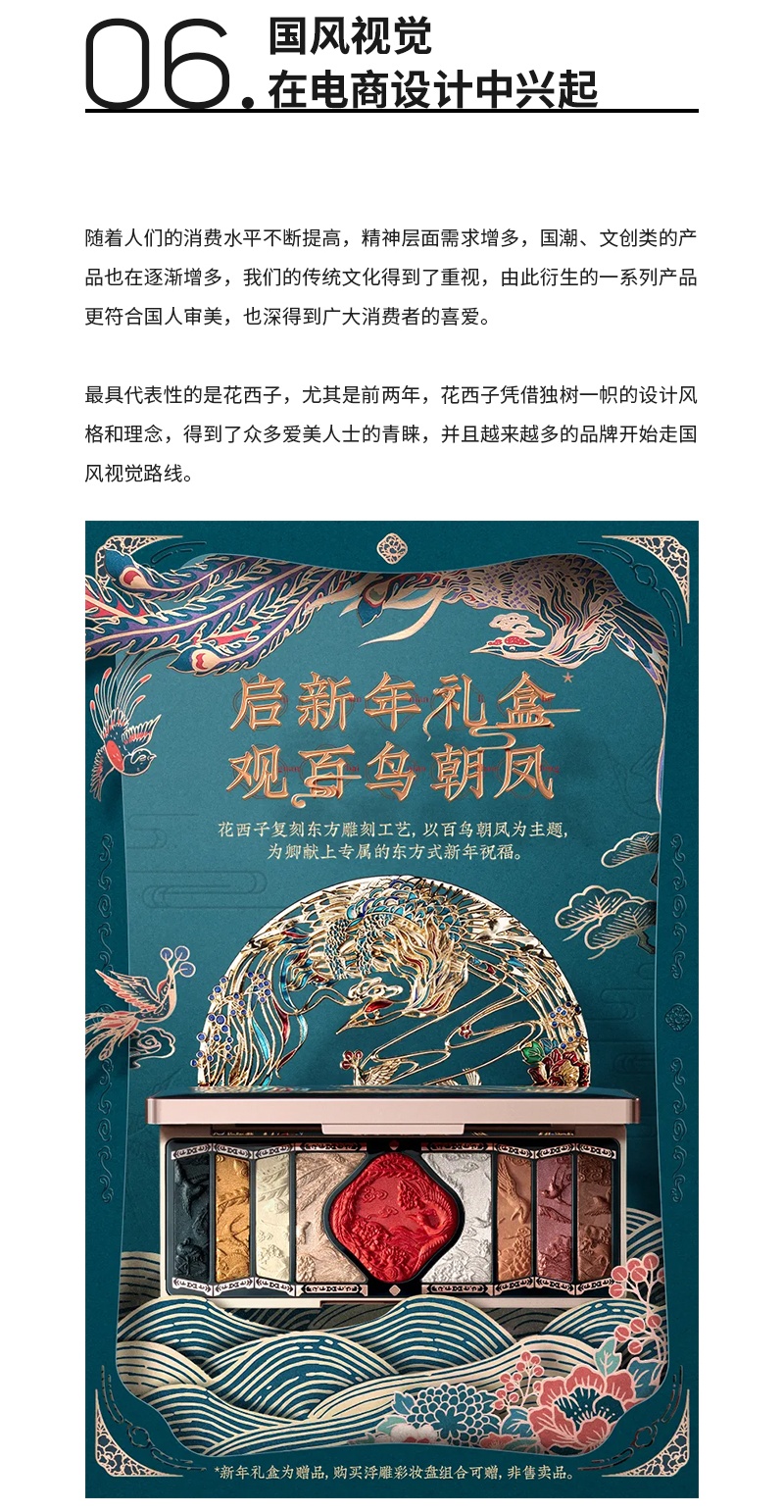 深度解析！2021年值得关注的9个电商设计发展趋势