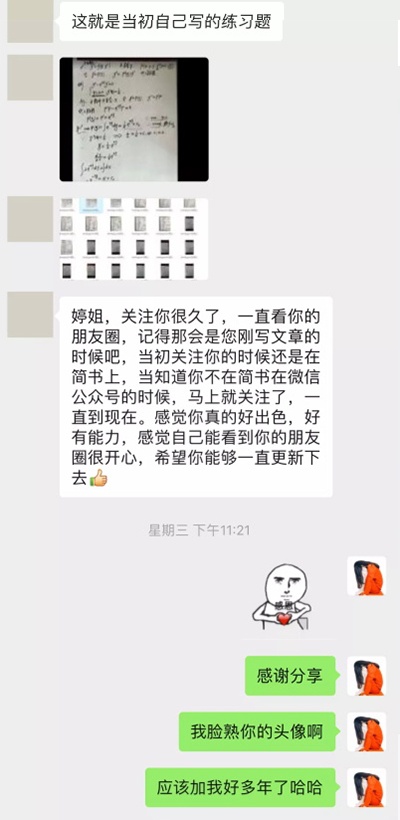 设计师不需要学历,只靠作品说话就够了吗?这是个谎言!