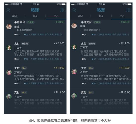 新手科普!前端开发、交互、视觉是怎么分工合作的?