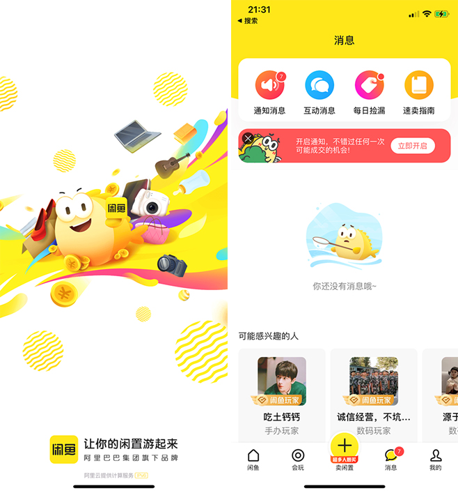 金三银四跳槽季,收下这份 2021 年作品集避坑指南