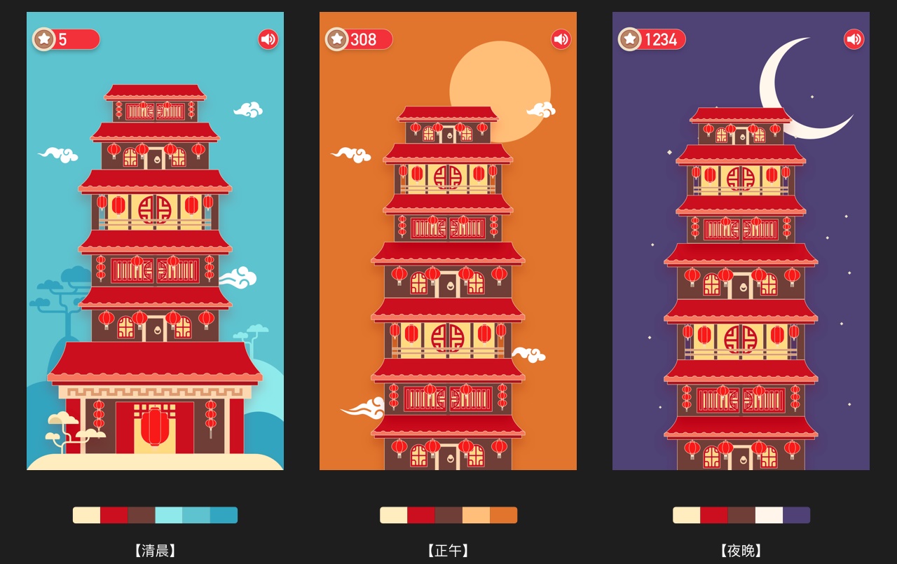 亿万人在玩的QQ游园会,是如何设计出来的?