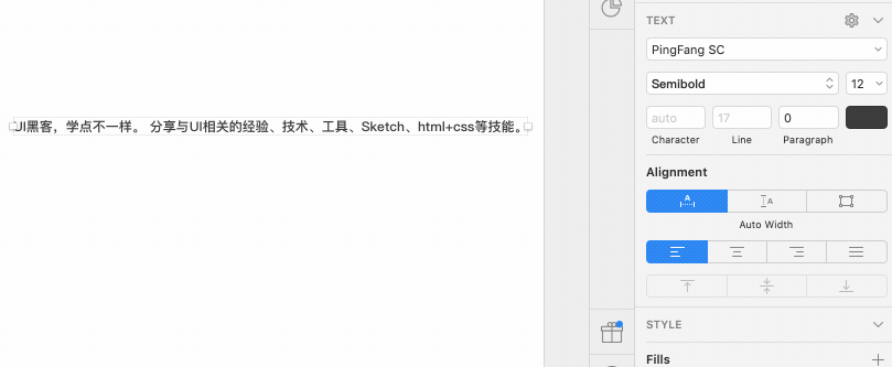 Sketch 56 Beta版本探秘,看看都有什么新功能!