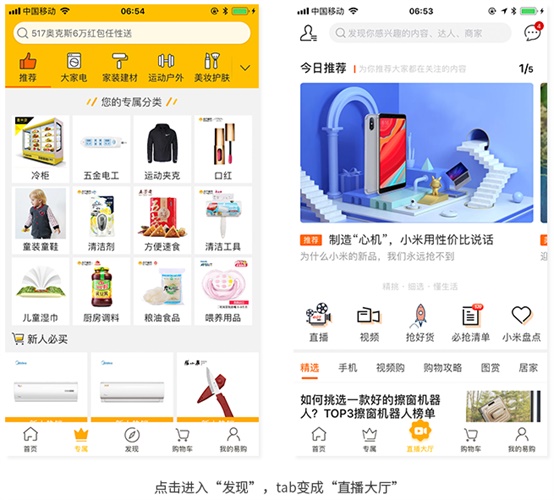 超全面总结!产品设计中的可拓展性原则