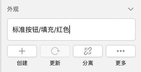 如何让Sketch效率实现飞跃般的提升?先收下这些Symbol技巧