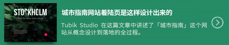 2018年过半,为你总结了这13个主要的设计趋势
