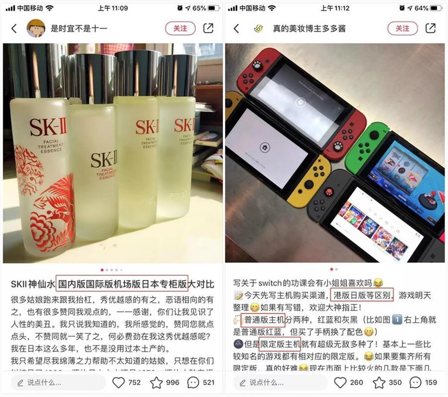 网易高手:如何让你的用户调研更真实准确?