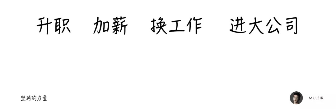 用我的亲身经历，告诉你如何在2019 年多出160天学习时间！