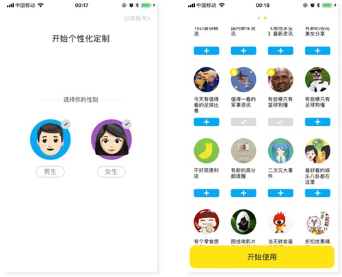 交互基础小课堂!全面的筛选功能设计总结