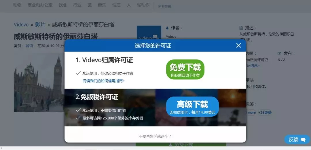 4个视频素材网站,每次打开都有新惊喜!