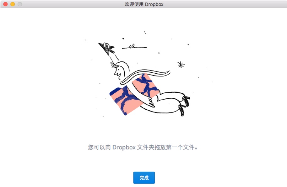 用一篇文章,让你掌握能让用户快速增长的AARRR 模型
