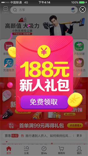 春节专题!App 设计系列之提示的概念和设计要点