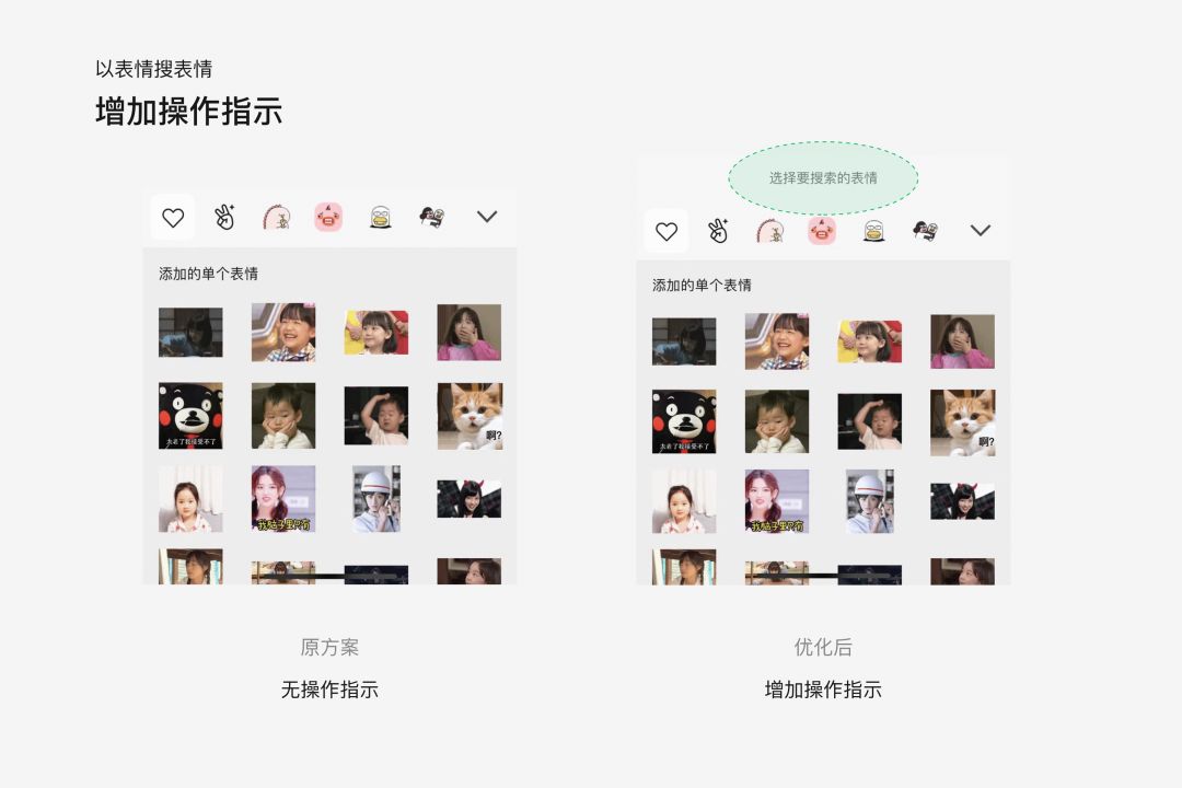 用微信的实战案例,帮你学会用数据做设计!