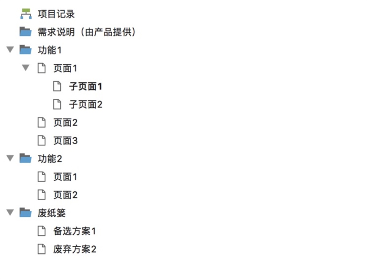 如何输出高质量的交互稿?来看京东设计师的总结!