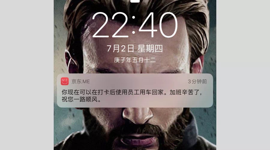 5个产品细节剖析,让你看看大厂是如何做设计的!