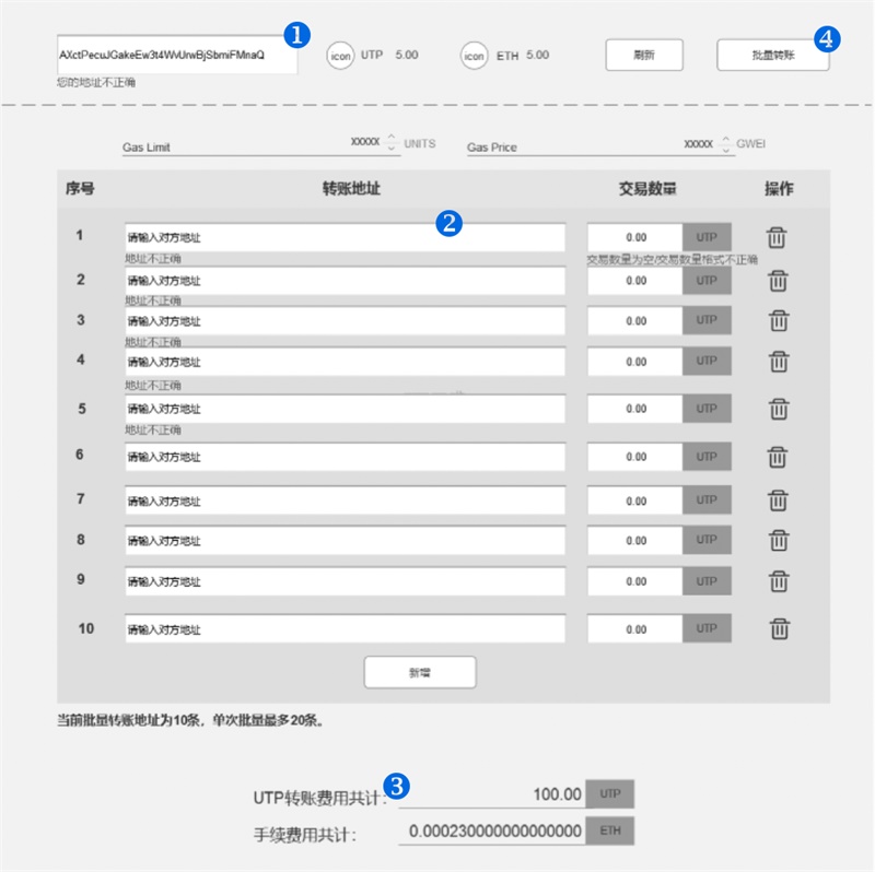 实例解析!如何成为有交互和视觉思维的UI 设计师?