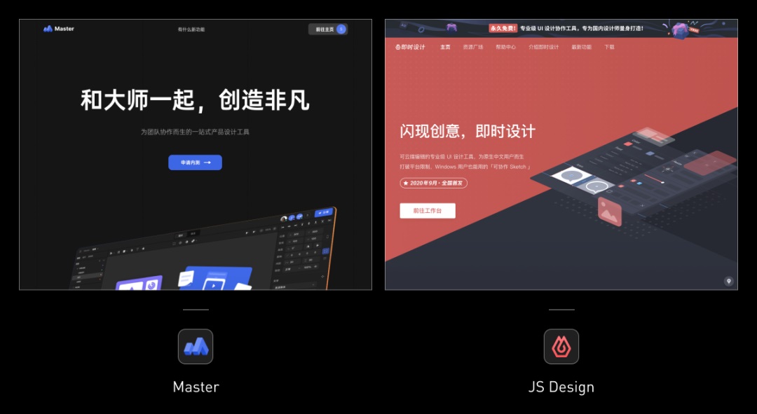 2021年UI设计软件到底该用哪个?来看这篇全面盘点!