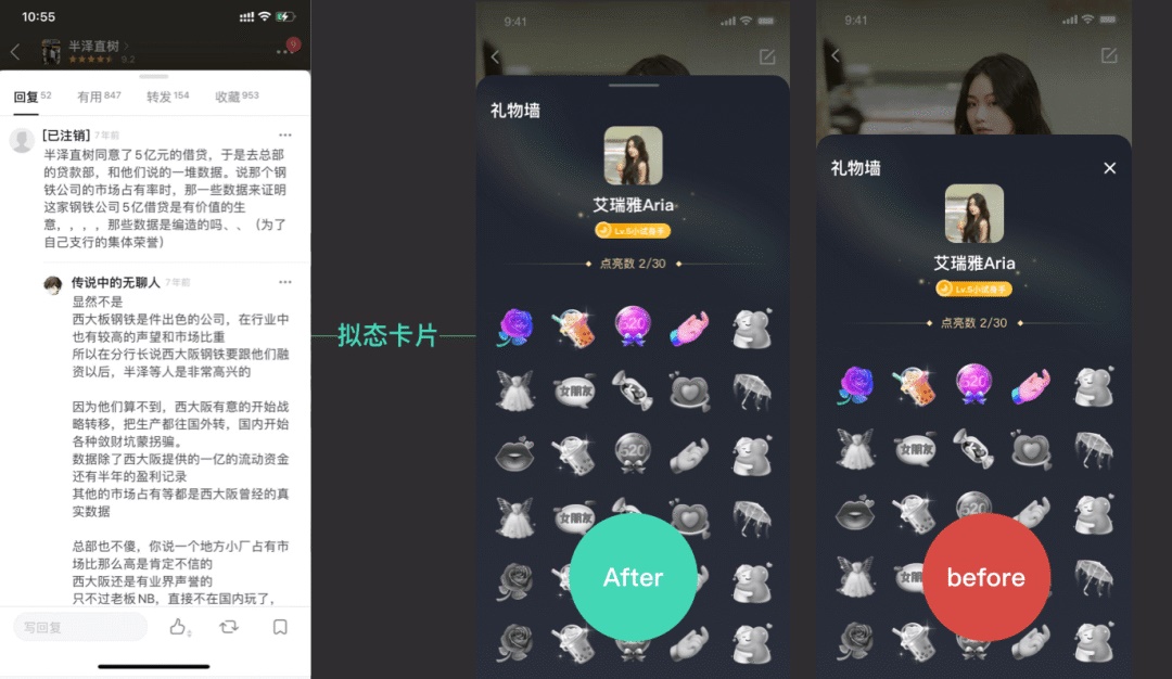 只需3步!帮你快速搞定实用有效的竞品分析