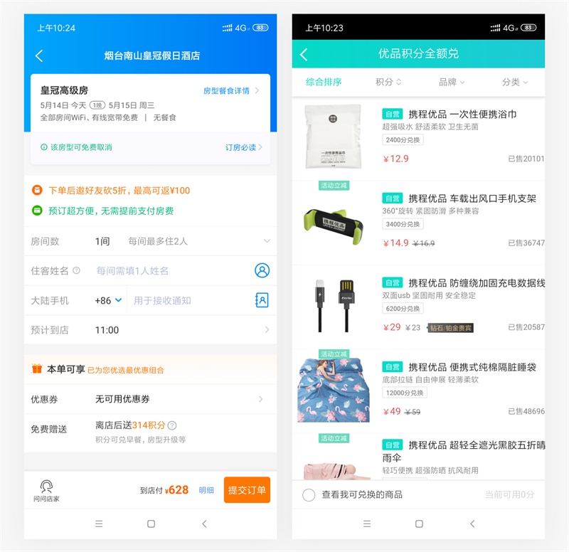 2019年超火的「用户增长设计」,这篇让你全面掌握!
