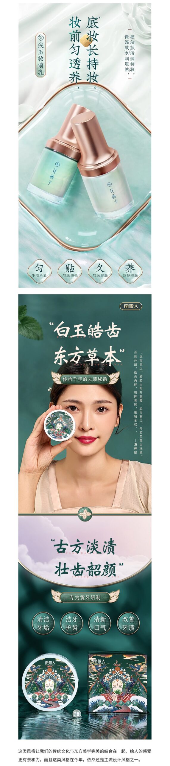深度解析！2021年值得关注的9个电商设计发展趋势