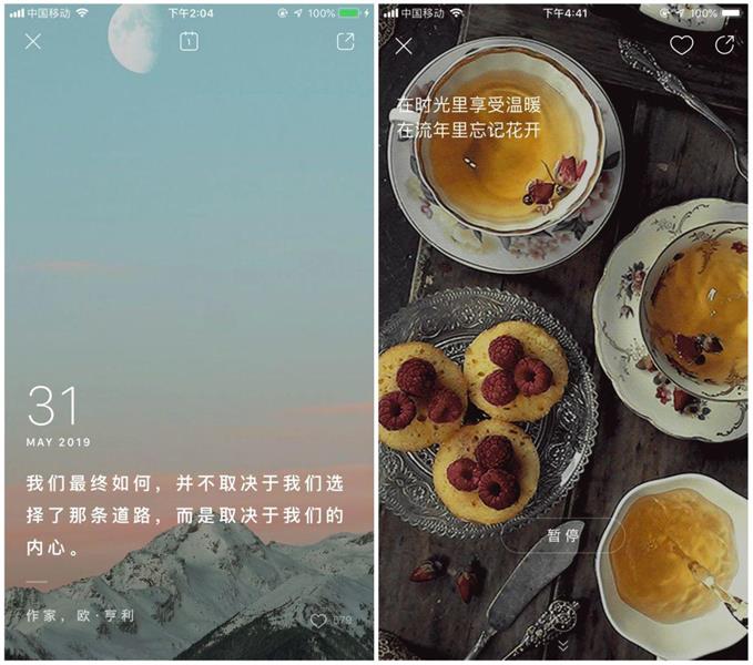 如何用设计心理学,对抗产品体验的「七年之痒」?