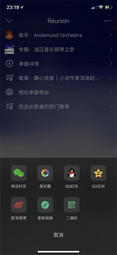 腾讯高级设计师:交互知识树系列之如何积累交互模型?