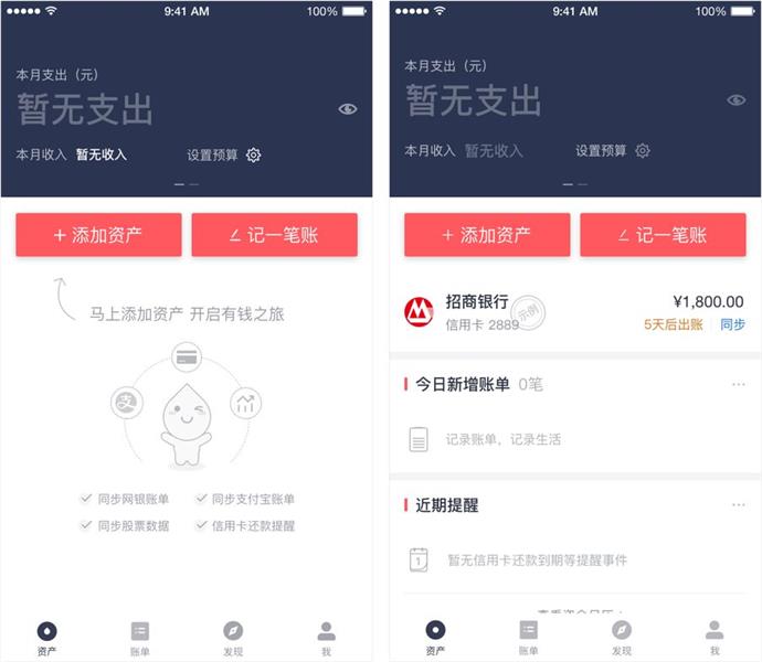 网易实战案例!用五步设计流程,让你的设计更有说服力!