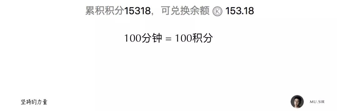 用我的亲身经历，告诉你如何在2019 年多出160天学习时间！