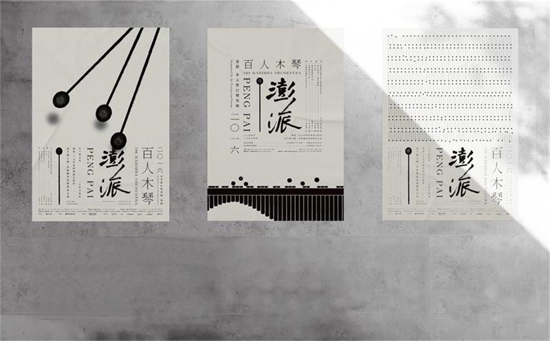 优设轻访谈!你有过中年危机的恐慌么?
