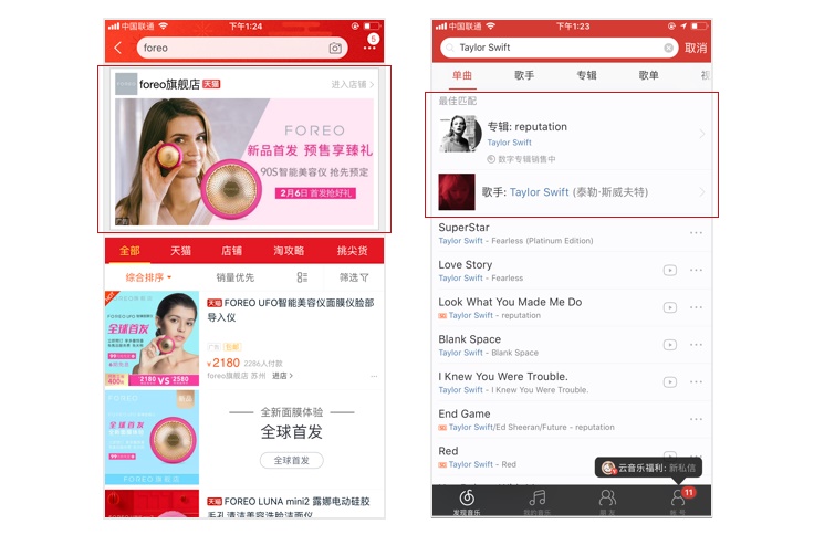 超全面总结!搜索体系的建立与优化