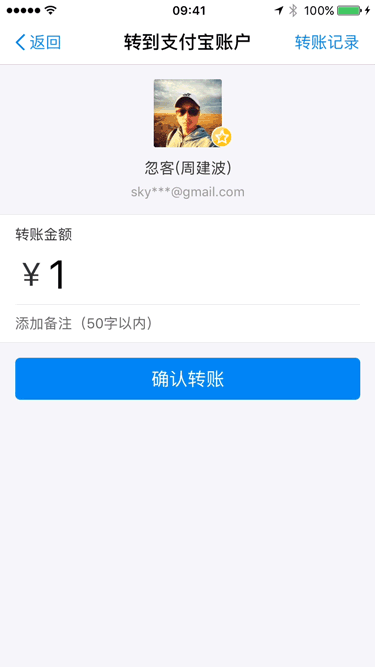 内部教程!超详细的支付宝设计规范之交互篇