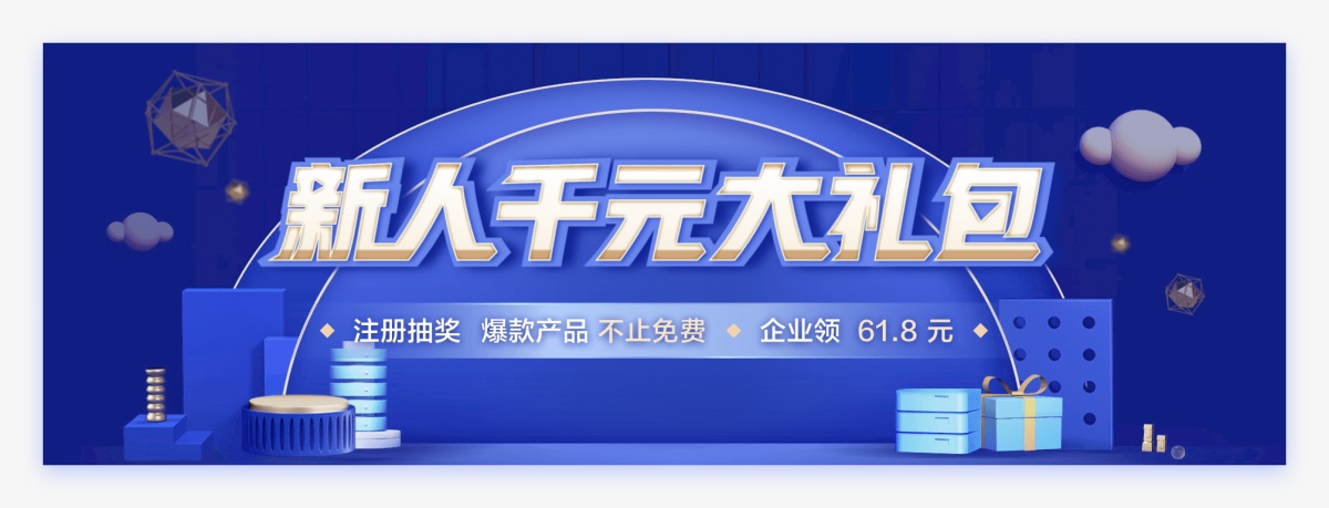 用一篇文章,帮你了解优惠券设计的基础知识