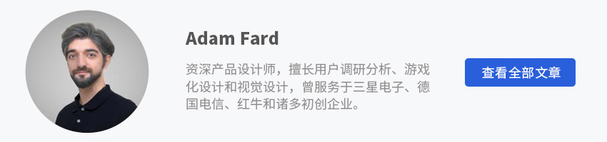 像心理学家一样做设计!5个掌控用户行为的实用技巧