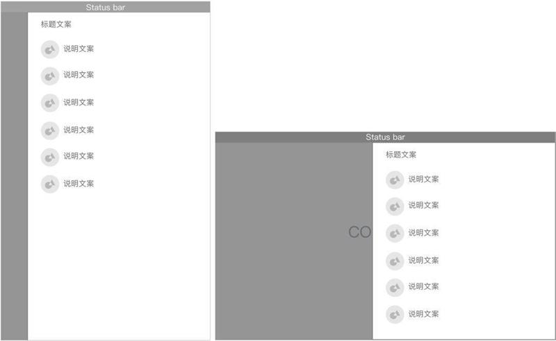 交互控件科普系列! Sheet 的常见样式和设计注意事项总结