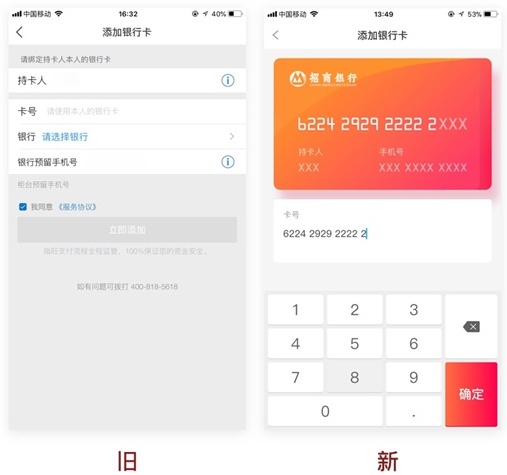 如何设计支付购买流程?来看这份超全面的UX优化方案