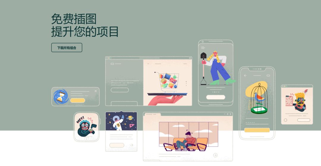 这10个懒人网站,一杯咖啡时间瞬间做出炫酷设计!