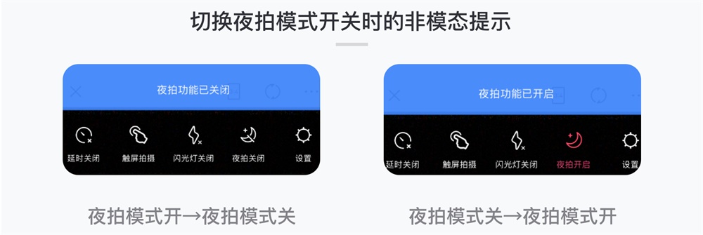 日常生活最常用的「开关」,如何设计才能让体验更好?
