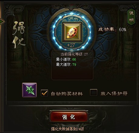 那些让你无法自拔的游戏们是怎么做出来的?专访网易游戏设计总监邵堃