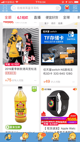 如何用设计心理学,对抗产品体验的「七年之痒」?